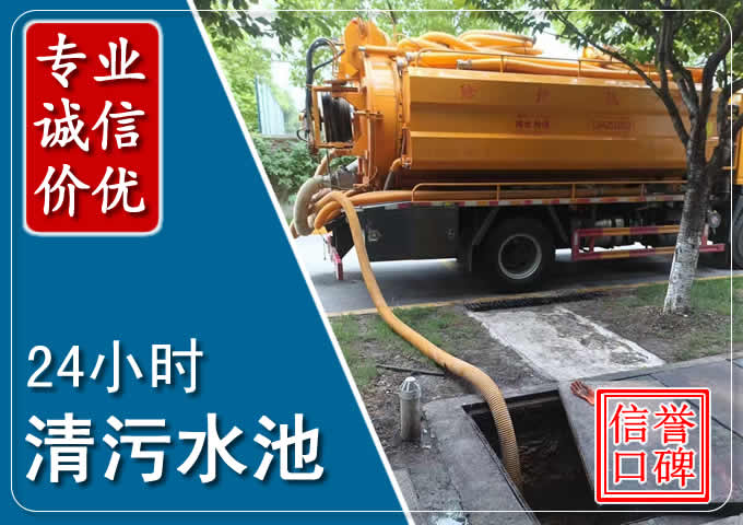 自贡化粪池清掏时人工与自动化哪个更好？清掏时有哪些要求？